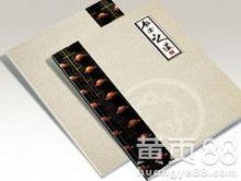 沈陽(yáng)市金超梵圖文設(shè)計(jì)中心 一站式數(shù)碼快印與圖文設(shè)計(jì)解決方案