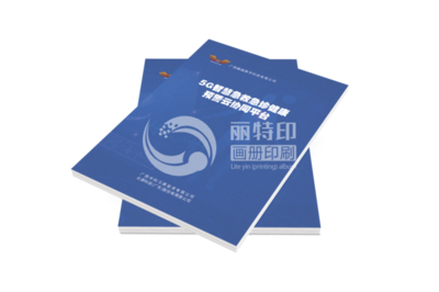 畫冊印刷和包裝印刷有什么區(qū)別